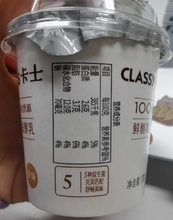 酸奶中的王者？卡士鲜酪乳