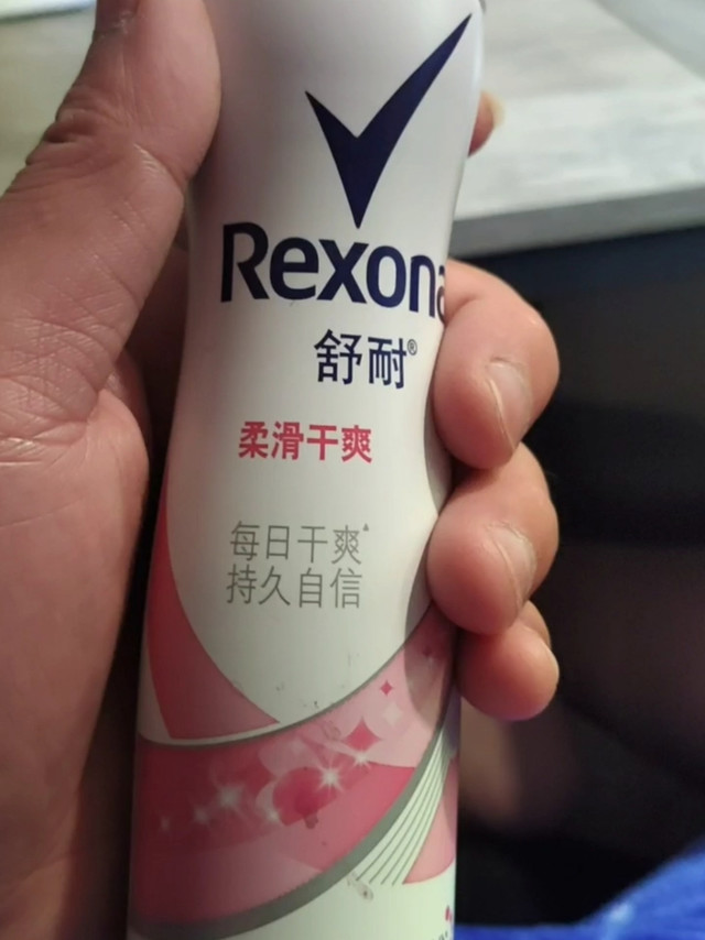 好物推荐——舒耐爽身喷雾