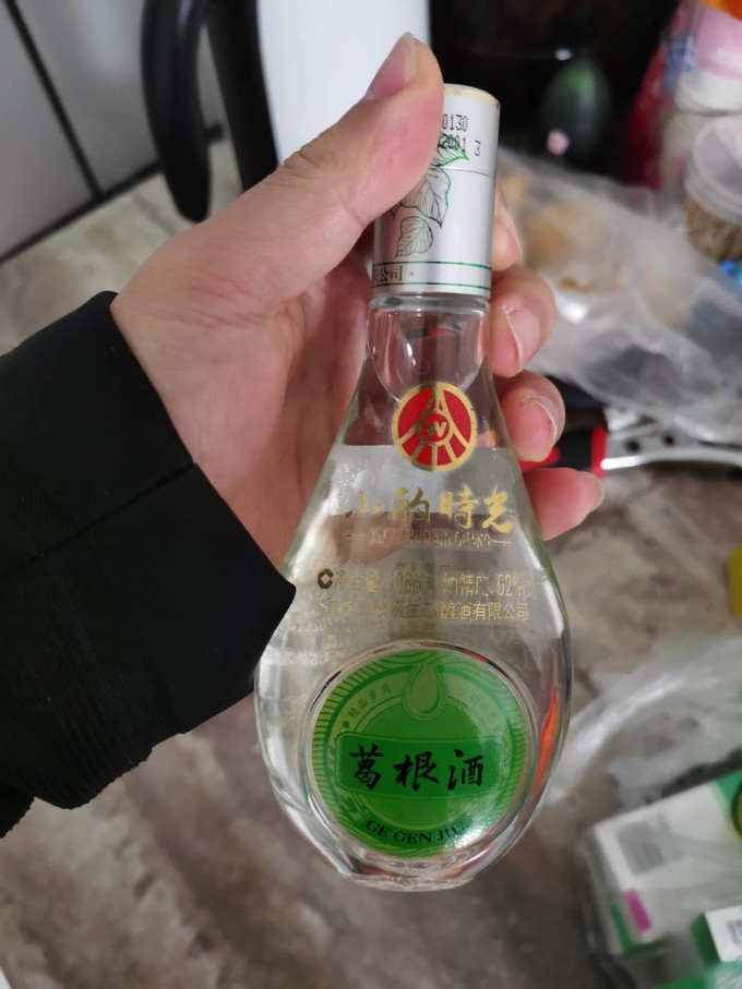 五粮液白酒