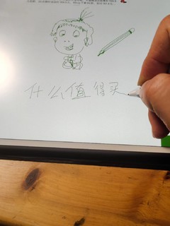 便宜的ipad涂鸦笔-亿色主动式电容笔