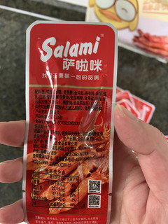 萨啦咪鸭舌，开启舌尖的诱惑