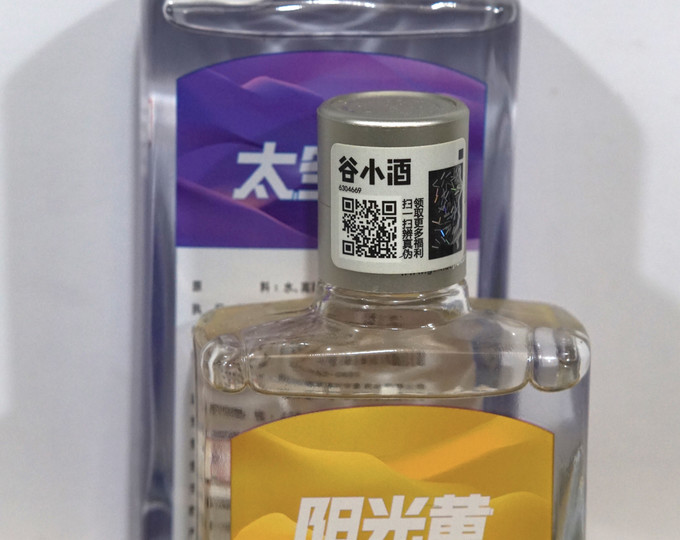 谷小酒白酒