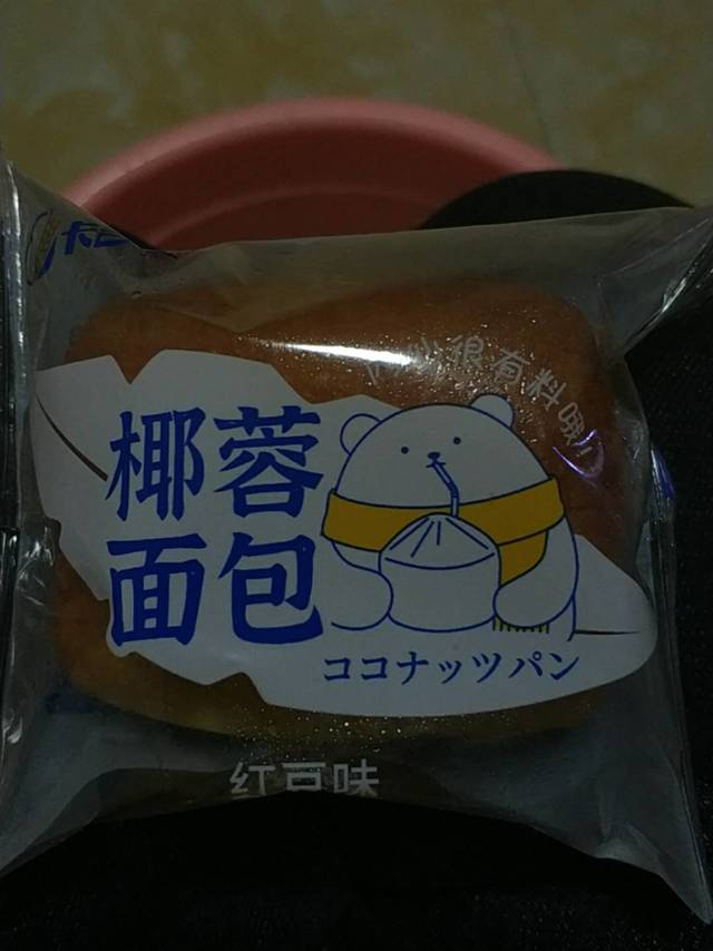 早餐甜品