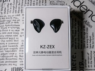 KZ-ZEX静电耳机，给你超棒的使用体验