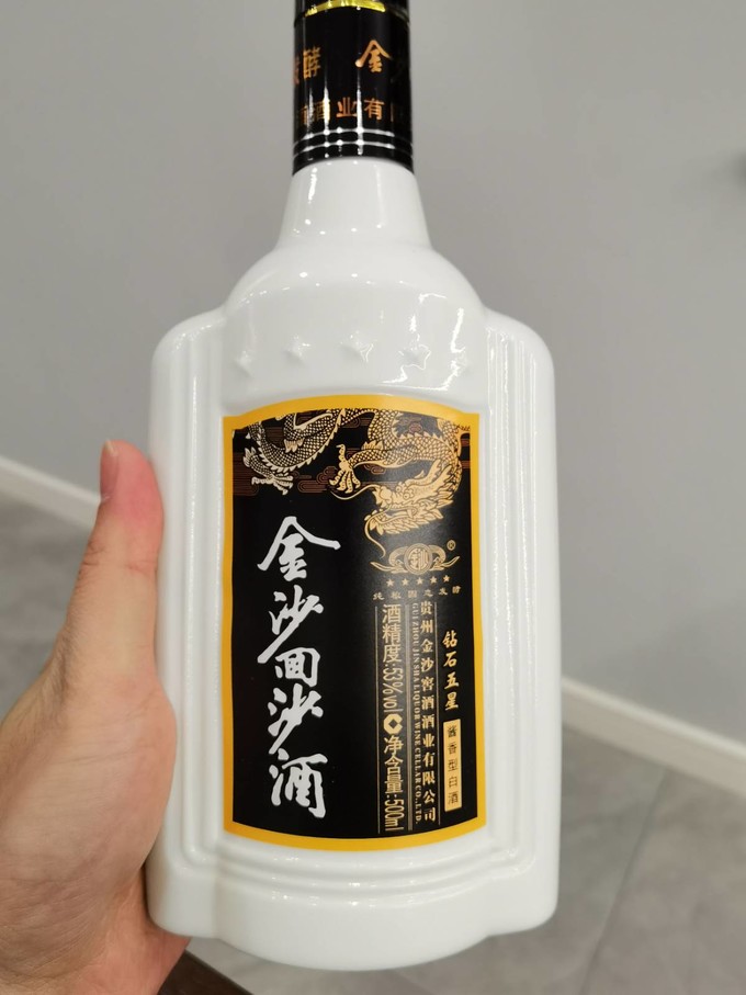 金沙白酒