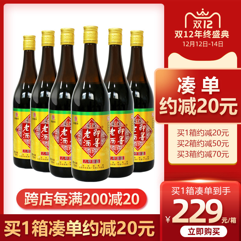 醇风香韵说黄酒 ㈠ · 名厂名酒纵评