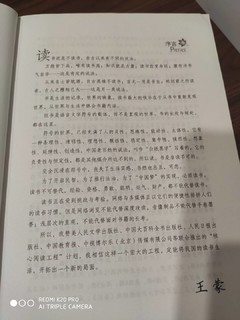 我的休闲时光