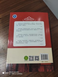 我的休闲时光