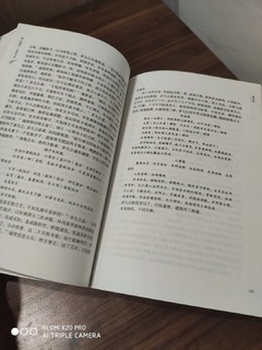 我的休闲时光