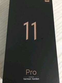 大牌平替手机选小米11Pro