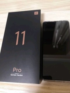 大牌平替手机选小米11Pro