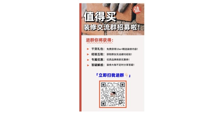 刷漆常见的10个坑，喷涂vs滚刷，进口漆vs国产漆，墙面基底工程有多重要~