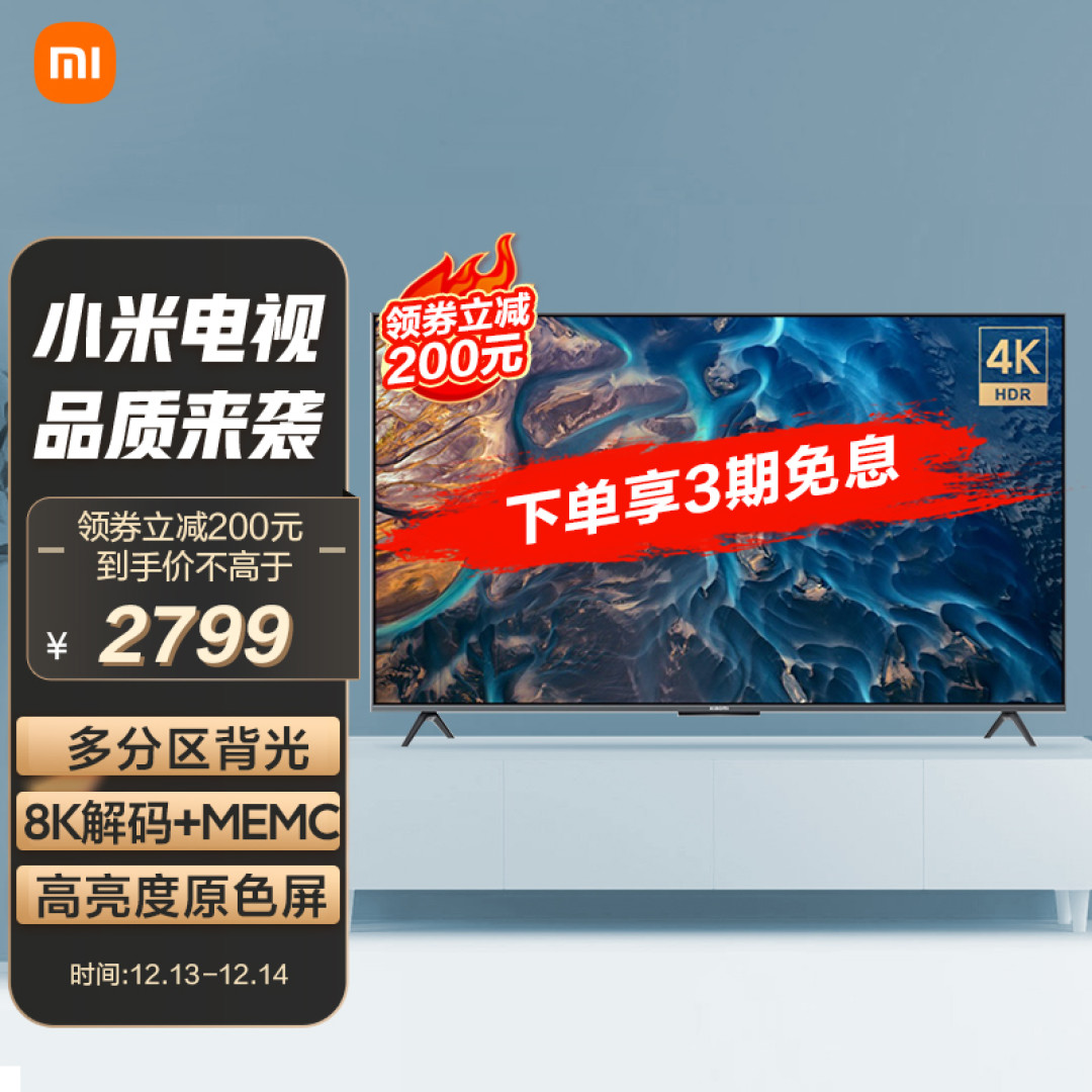 万字长文手把手带你选，55/65/75主流尺寸电视选购指南