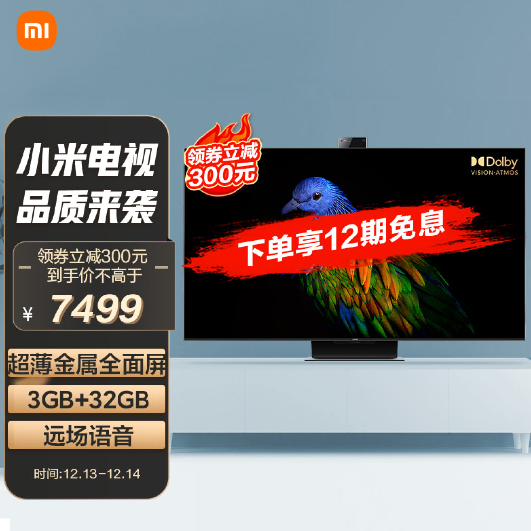 万字长文手把手带你选，55/65/75主流尺寸电视选购指南