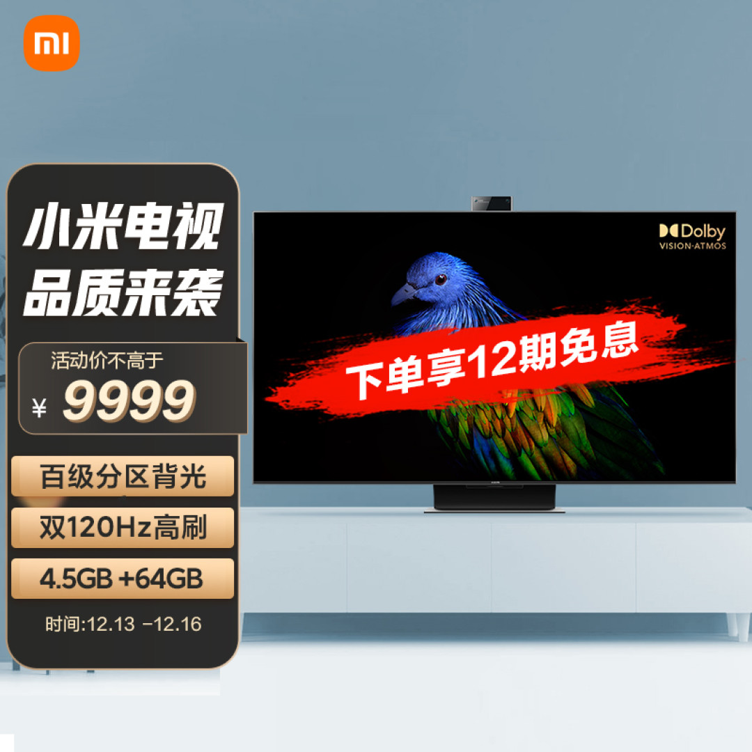 万字长文手把手带你选，55/65/75主流尺寸电视选购指南