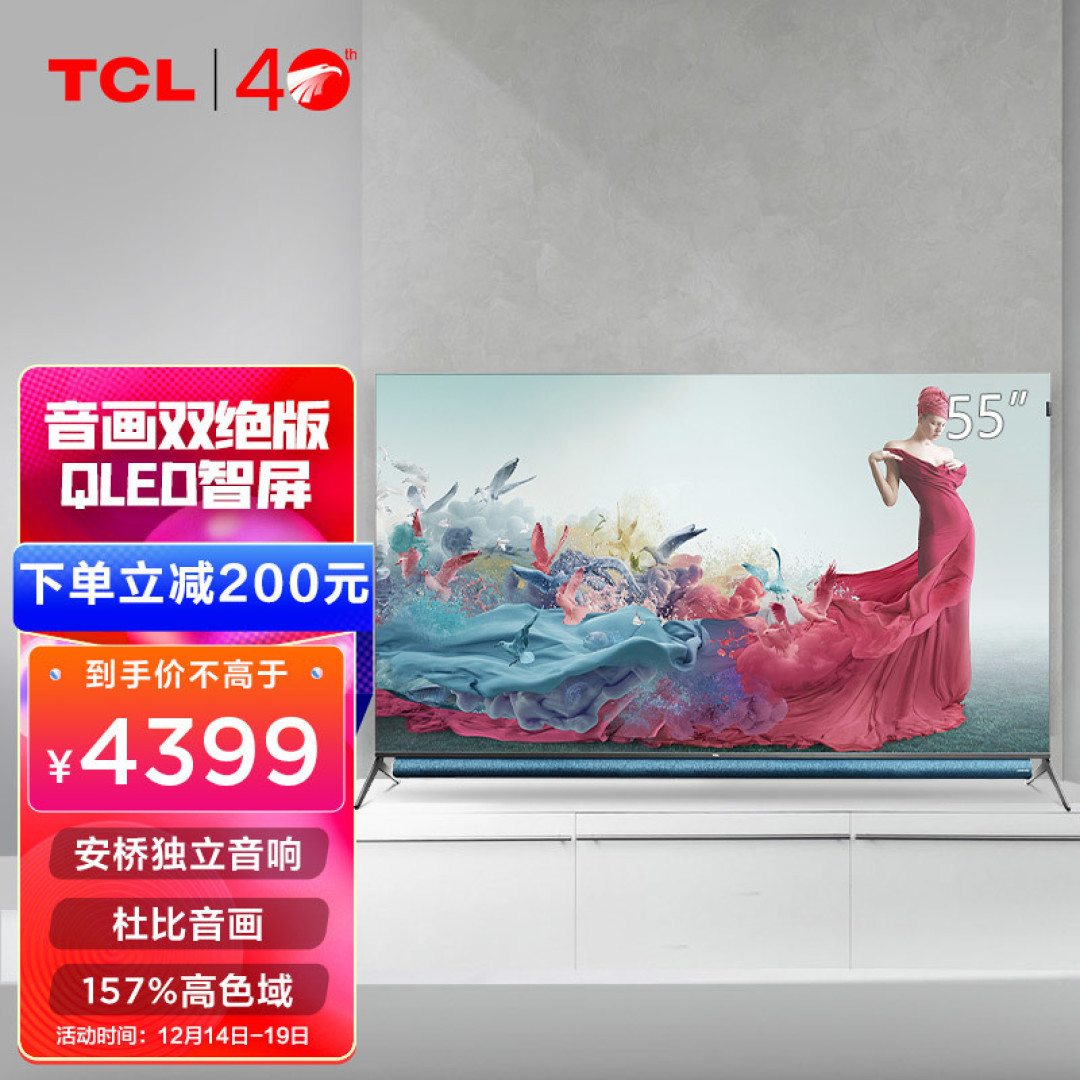 万字长文手把手带你选，55/65/75主流尺寸电视选购指南