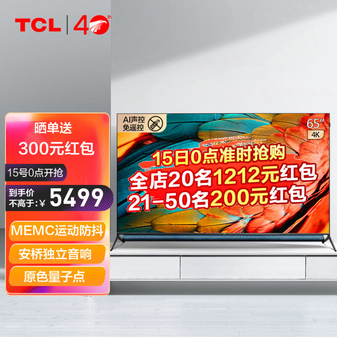 万字长文手把手带你选，55/65/75主流尺寸电视选购指南