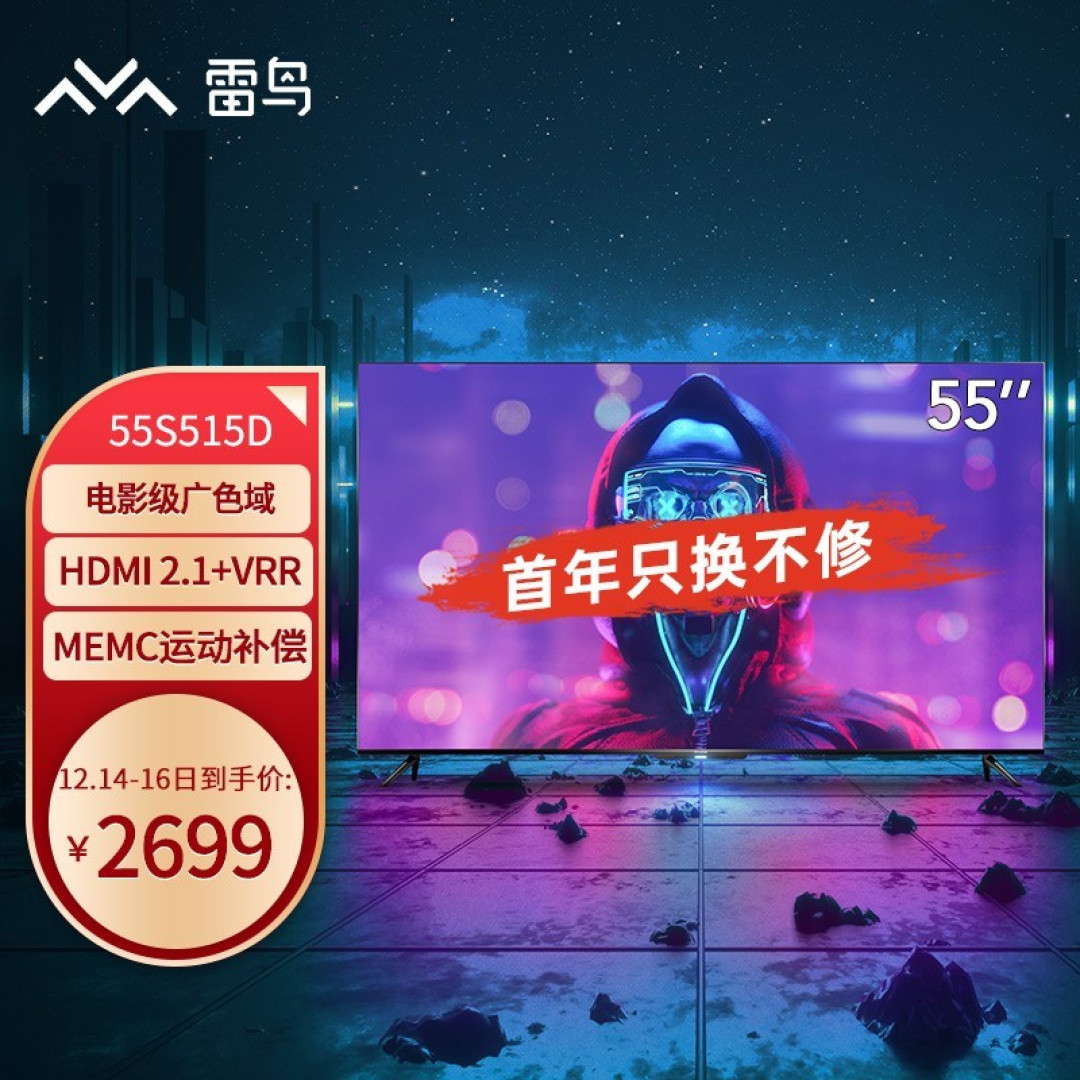 万字长文手把手带你选，55/65/75主流尺寸电视选购指南