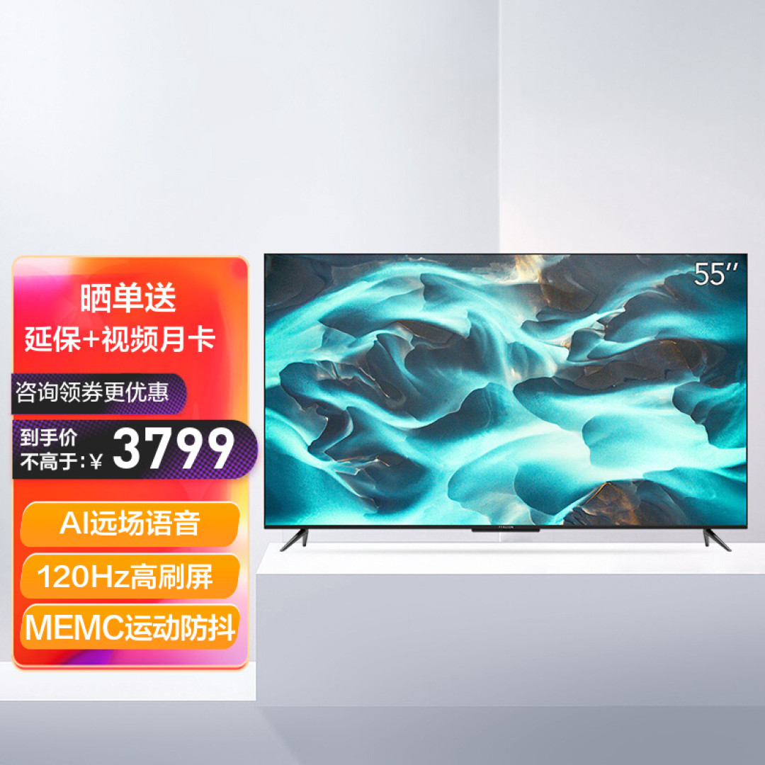 万字长文手把手带你选，55/65/75主流尺寸电视选购指南