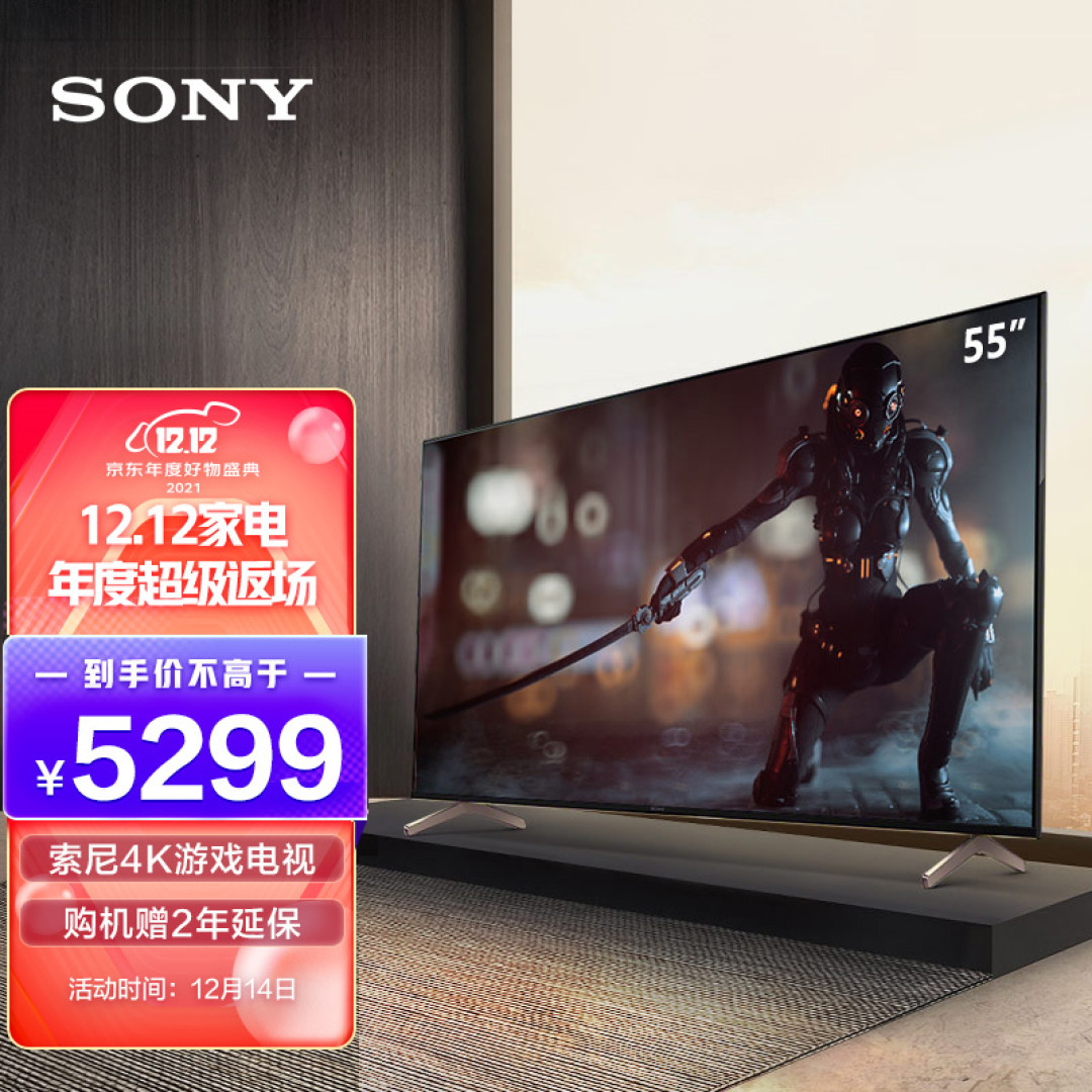 万字长文手把手带你选，55/65/75主流尺寸电视选购指南