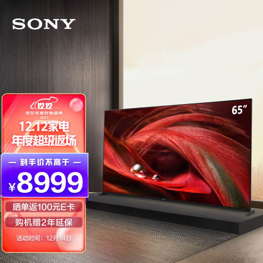 万字长文手把手带你选，55/65/75主流尺寸电视选购指南