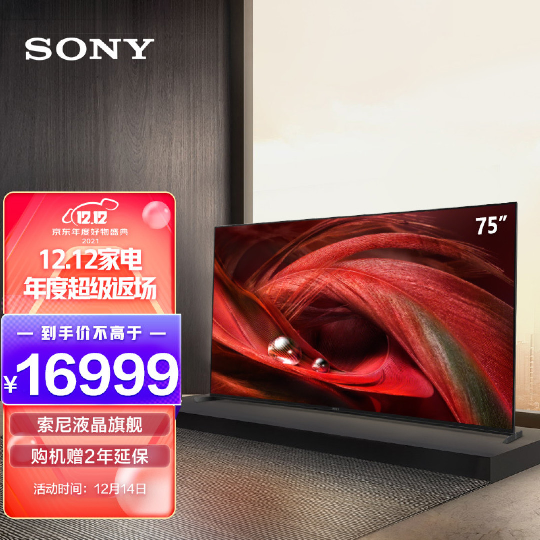 万字长文手把手带你选，55/65/75主流尺寸电视选购指南