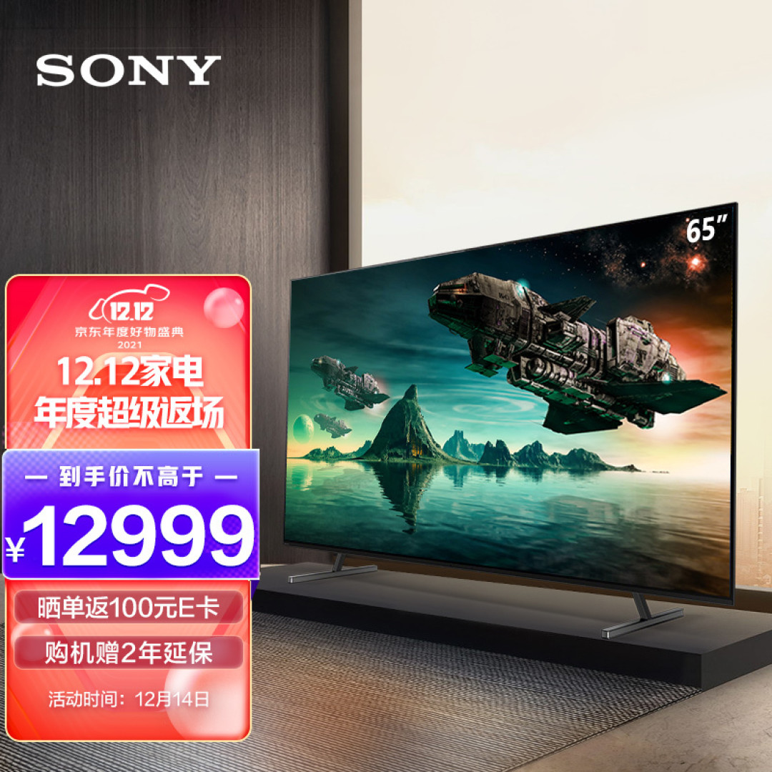 万字长文手把手带你选，55/65/75主流尺寸电视选购指南