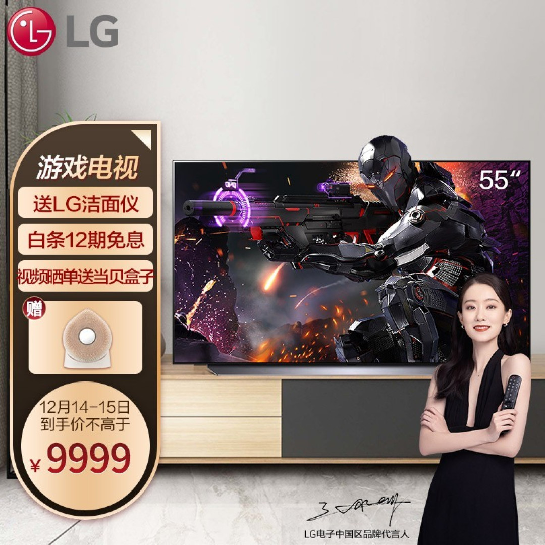 万字长文手把手带你选，55/65/75主流尺寸电视选购指南