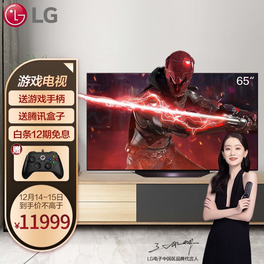 万字长文手把手带你选，55/65/75主流尺寸电视选购指南