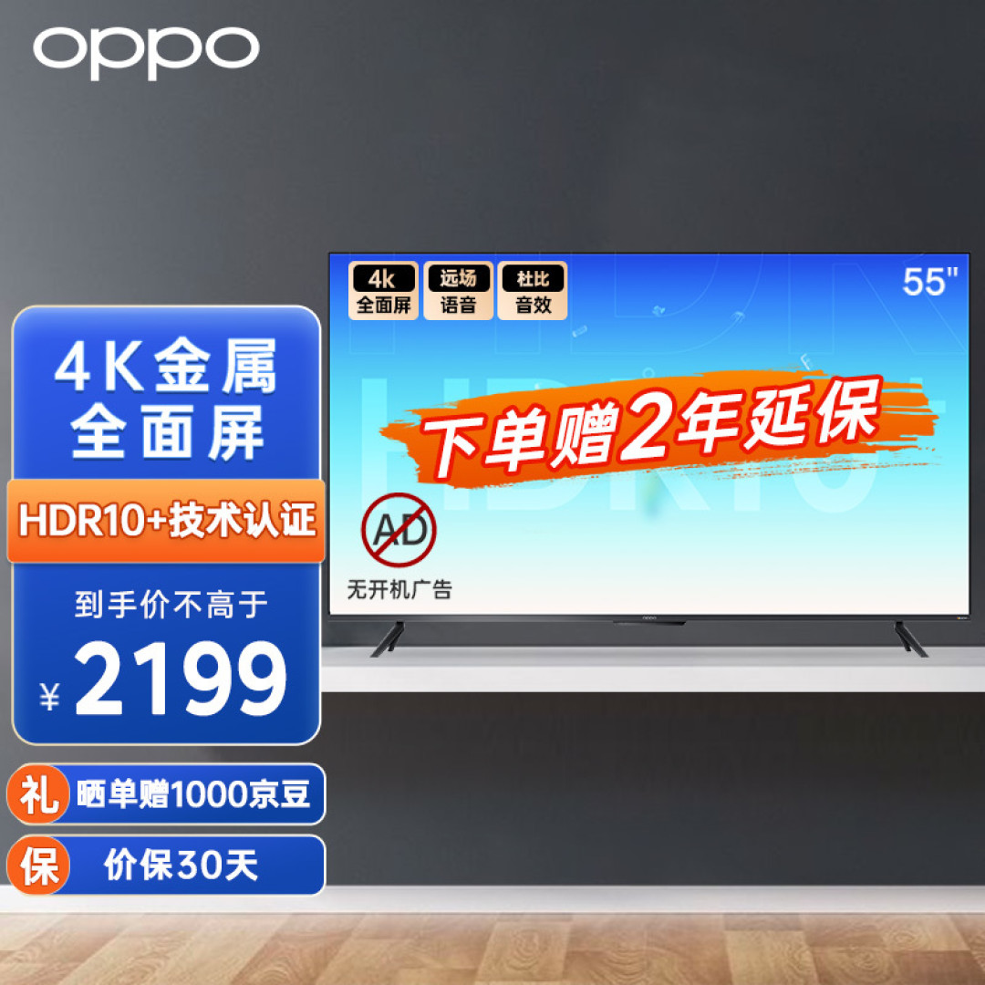 万字长文手把手带你选，55/65/75主流尺寸电视选购指南