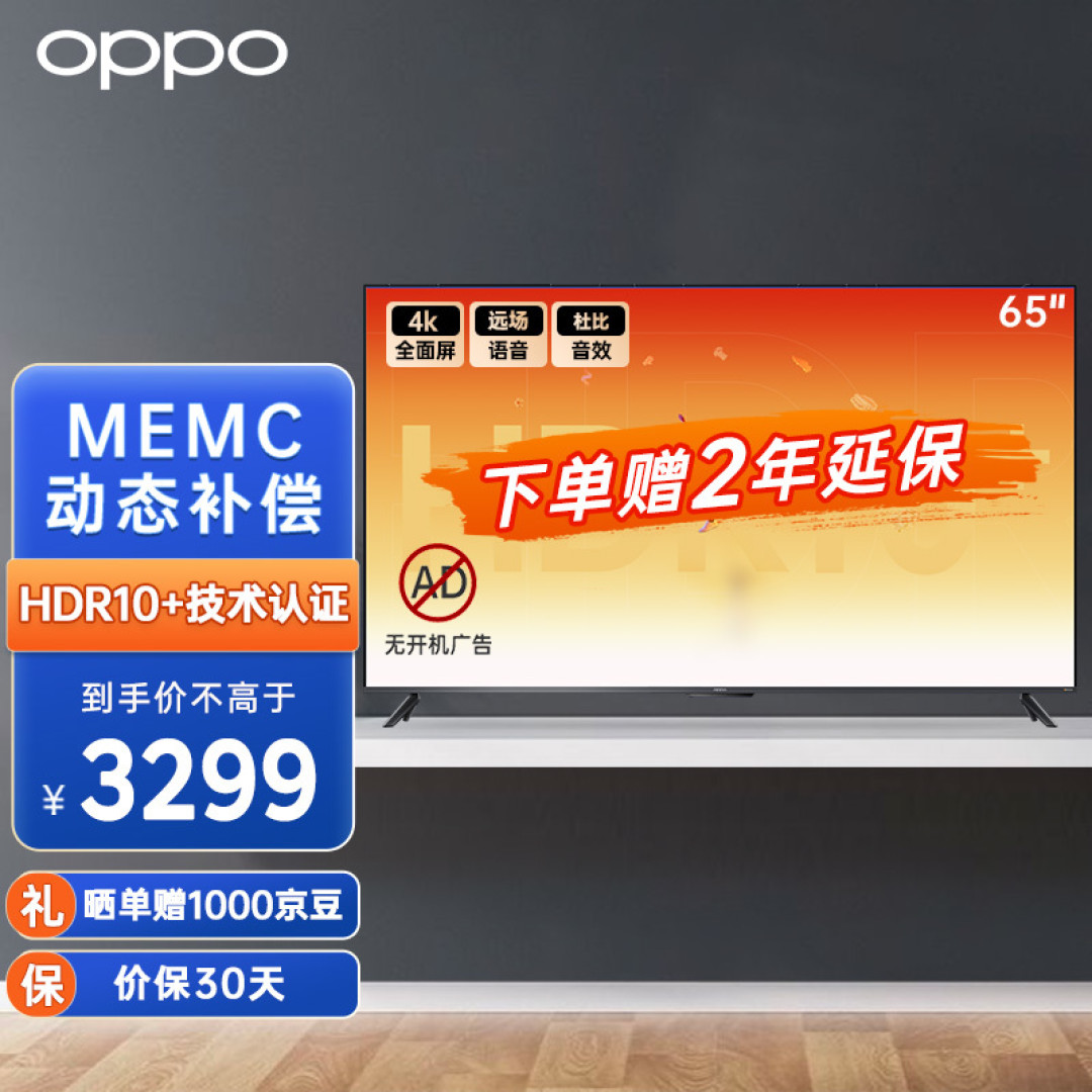 万字长文手把手带你选，55/65/75主流尺寸电视选购指南