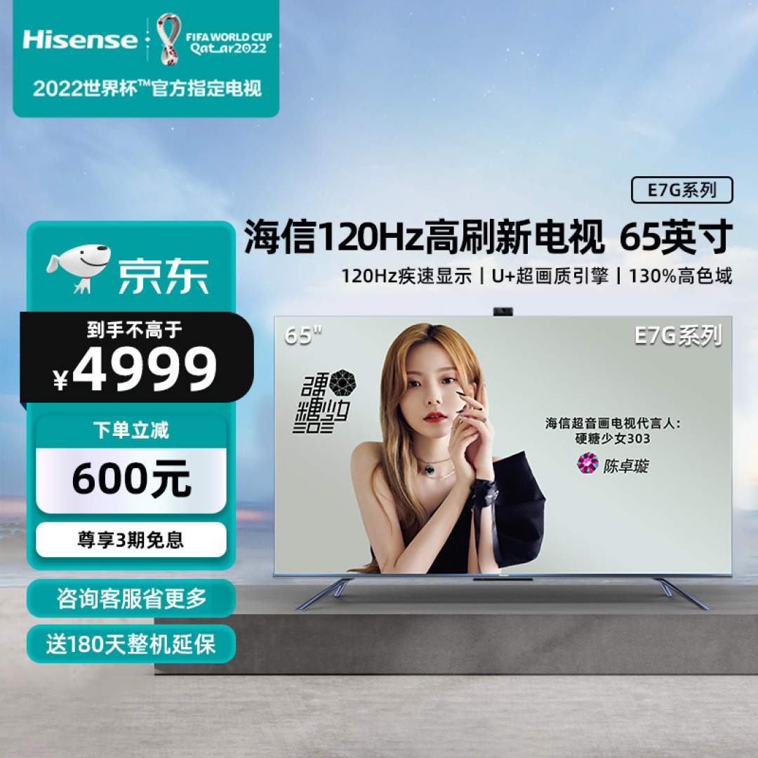 万字长文手把手带你选，55/65/75主流尺寸电视选购指南