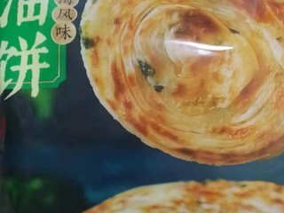 这么好吃的葱油饼，心动不？