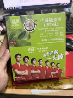 抹茶蛋白