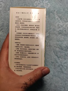 永远可以信赖它，巨型1号丝瓜水原液