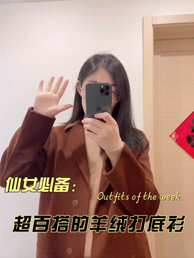 300+就能买到羊绒衫？我买到了！