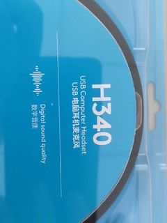 罗技h340usb耳机