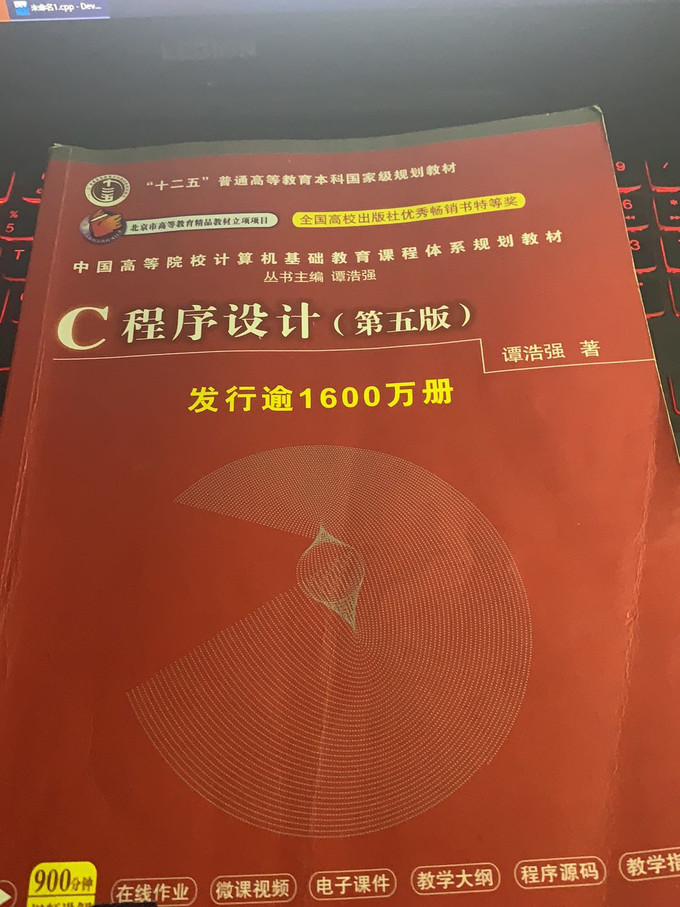 清华大学出版社生活教育