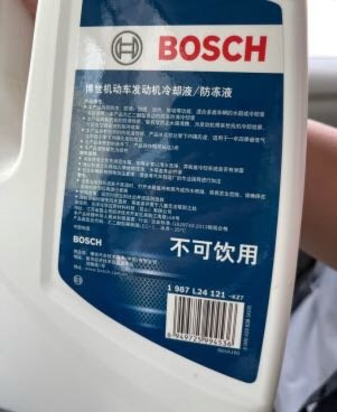 博世防冻液