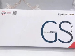 ganss gs87c