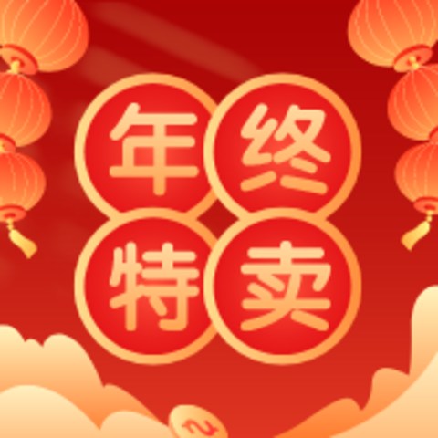 达人剁手学院十一期：大牌直降+大额津贴！唯品会12月活动给力来袭