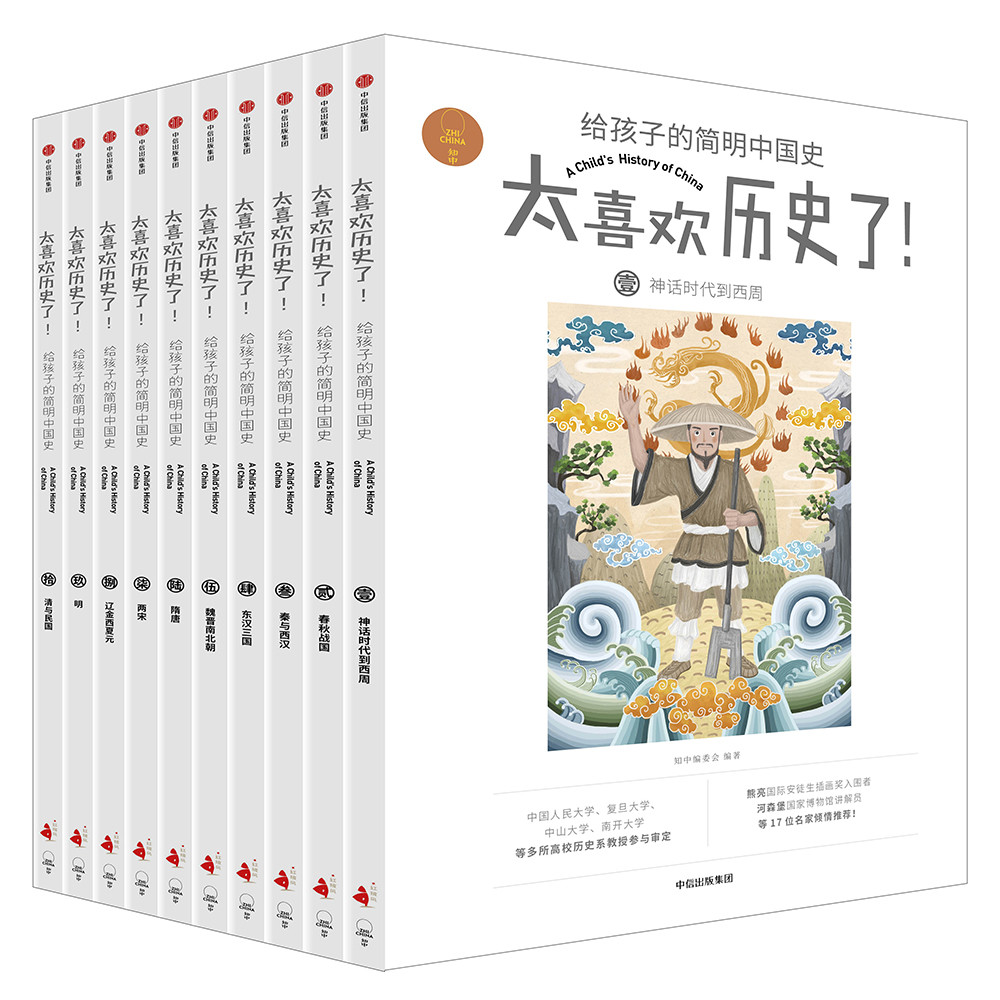 【建议收藏】圣诞元旦春节～0-12岁童书选购指南