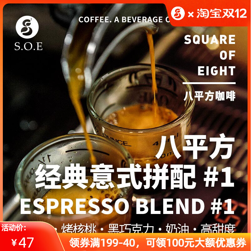 精品咖啡是什么咖啡？常见国内精品咖啡品牌介绍及选购建议