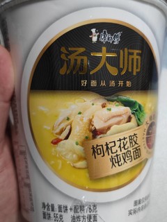 简单易食，一碗好面-康师傅汤大师花胶炖鸡