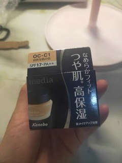 大牌平替之媚点粉瓶