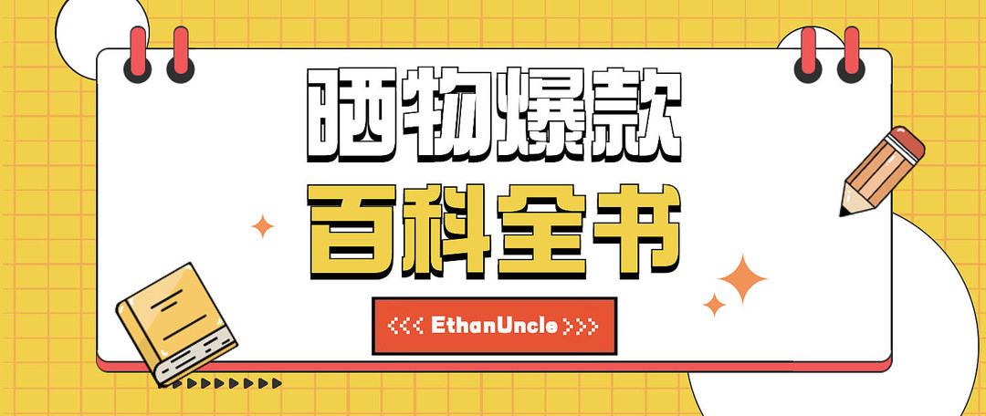 【晒物活动】京东超市好物购！晒出你在京东超市入手的好物