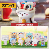 【52TOYS】蜜桃猫第三弹-与爱相伴盲盒潮玩手办周边心意礼物摆件