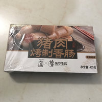 活动价入的