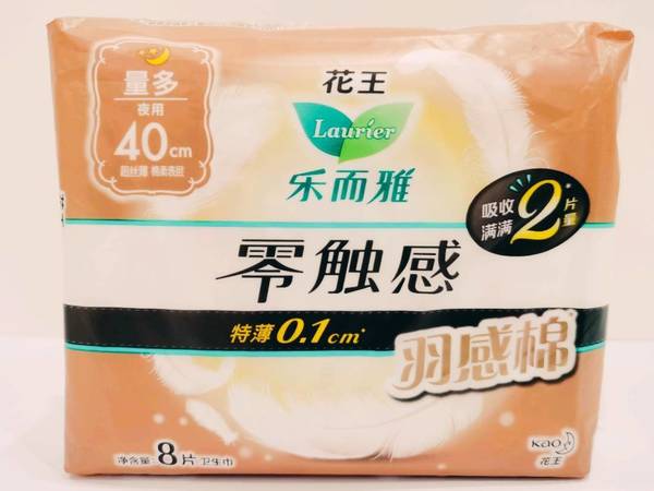 一片解决大问题，无限回购的yyds