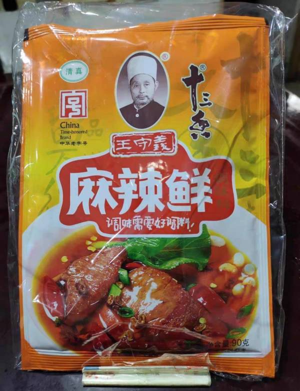 88vip王守义麻辣鲜调味料90gx3袋